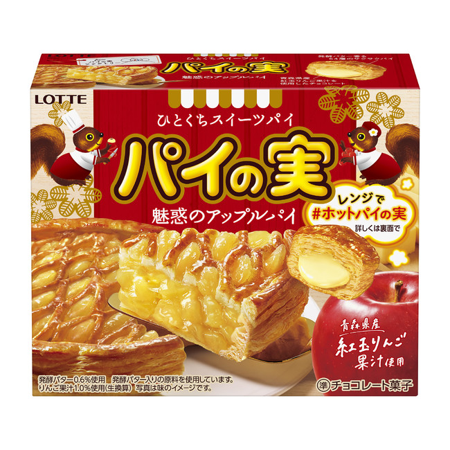 おおきなパイの実＜こし餡ショコラ＞が7月5日より発売。こし餡を練りこんだチョコの甘さとパイのサクサク感が一緒に楽しめる“和菓子テイスト”なパイの実ゲーム・エンタメ最新情報のファミ通.com