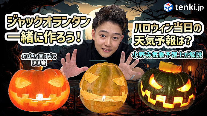 ハロウィンのかぼちゃ・ジャックオランタンを作ってみた