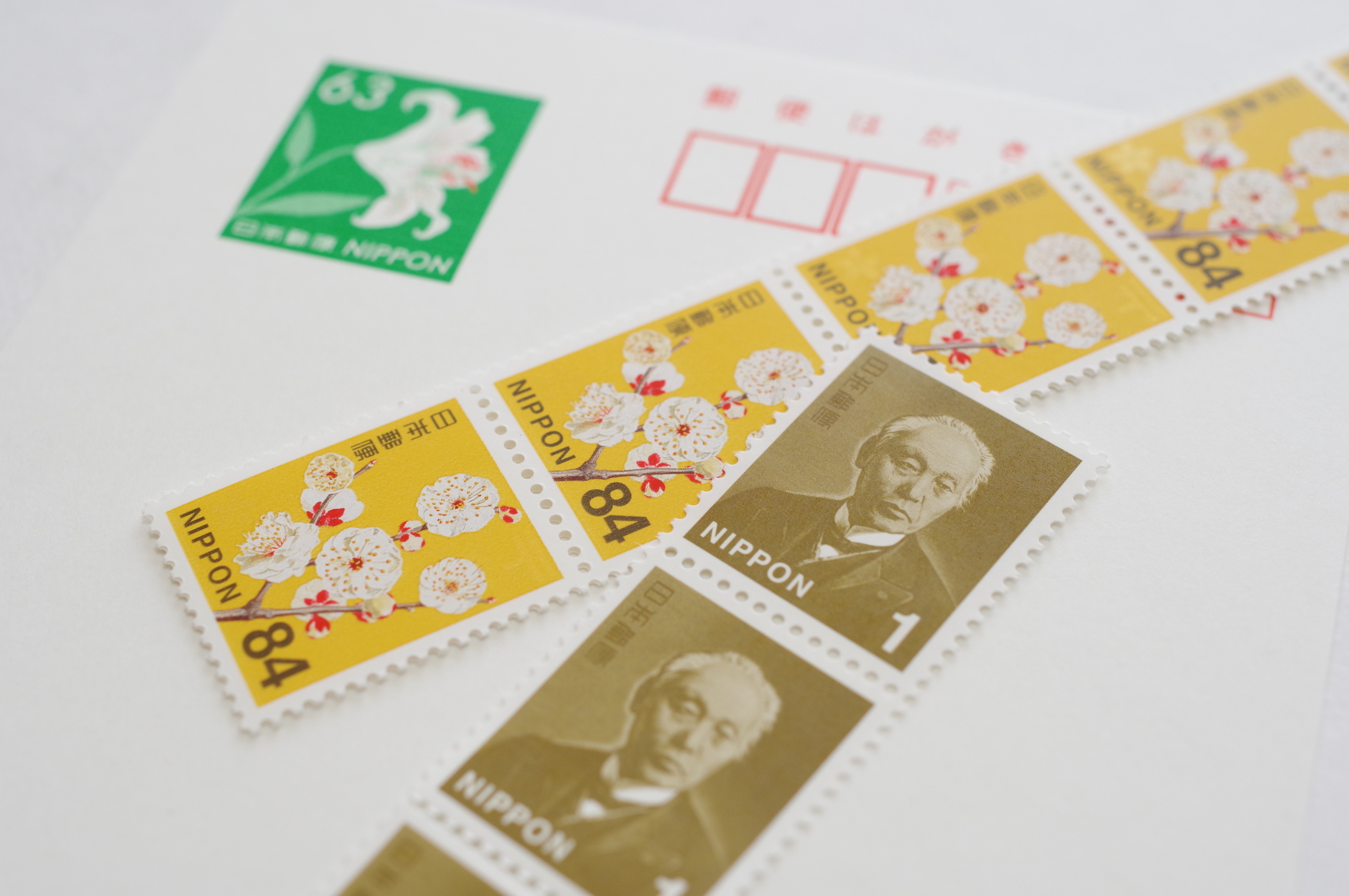 種類や値段は？いまさら聞けない！年賀状 お年玉付郵便はがき の基本知識 - 年賀状日和年賀状特集年賀状・無料ダウンロード年賀状ならブラザ