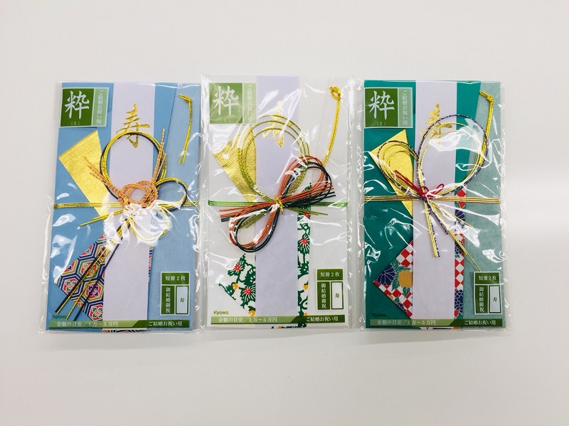 出産祝い封筒100均は失礼？ダイソーのご祝儀袋が優秀！口コミ紹介