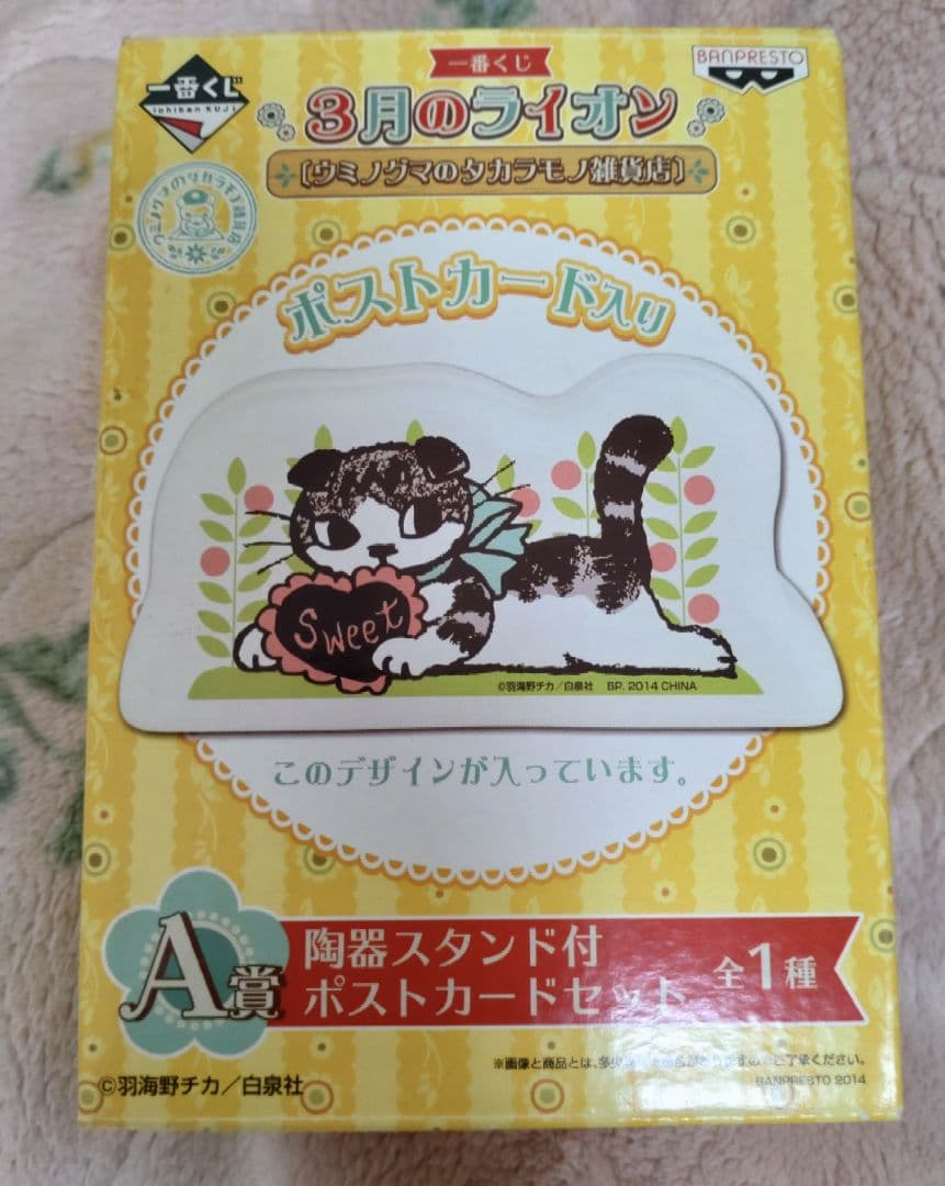 三月春のパン タシア 祭り 2025 -リベンジの春-」 pack vol.1