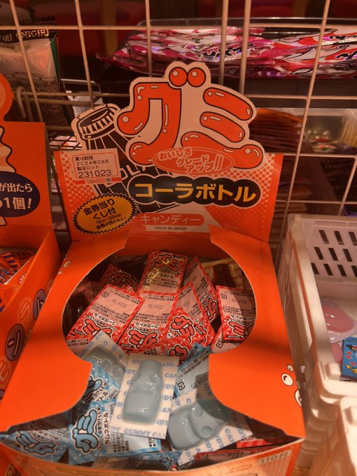 駄菓子食べ放題で小さい頃の夢が叶うお店。福岡グルメ 天神グルメ 福岡旅行 福岡居酒屋 昭和レトロBARTikTok