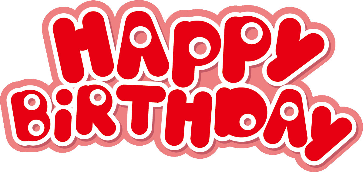 誕生日☆Happy Birthdayロゴ☆フォント：イラスト無料