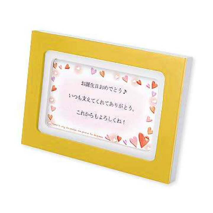 誕生日プレゼント メッセージカードカード バースデーカード その他素材 にこちゃん 通販 17223587Creema クリーマ