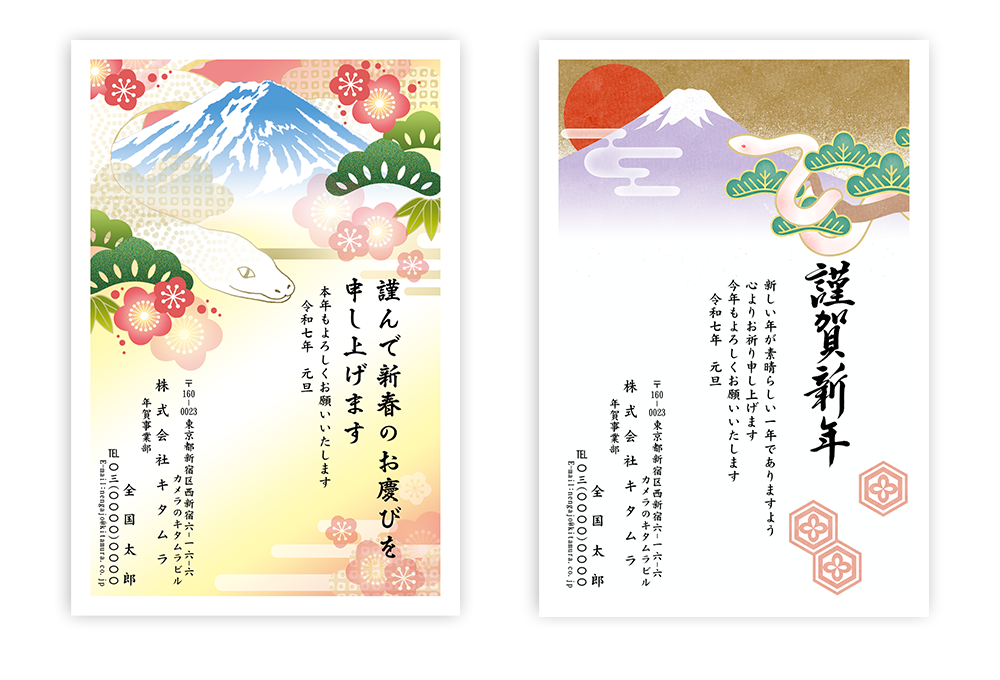 年賀状じまい。友達にやめる宣言の挨拶文例は？ラインにした理由しゅふデジ