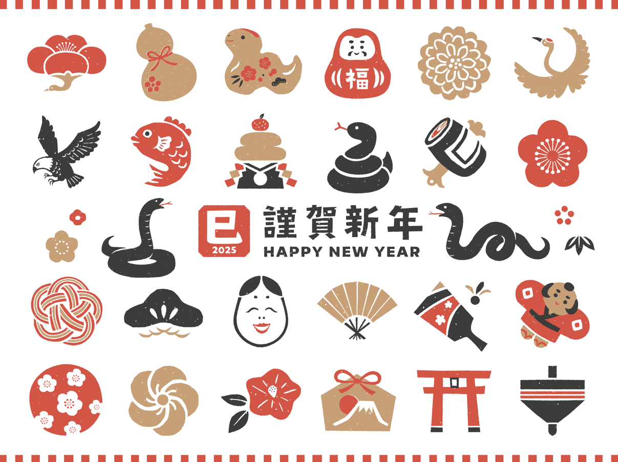 まとめ 2025年カウントダウン！HAPPY NEW YEARの無料イラストイラストイメージ