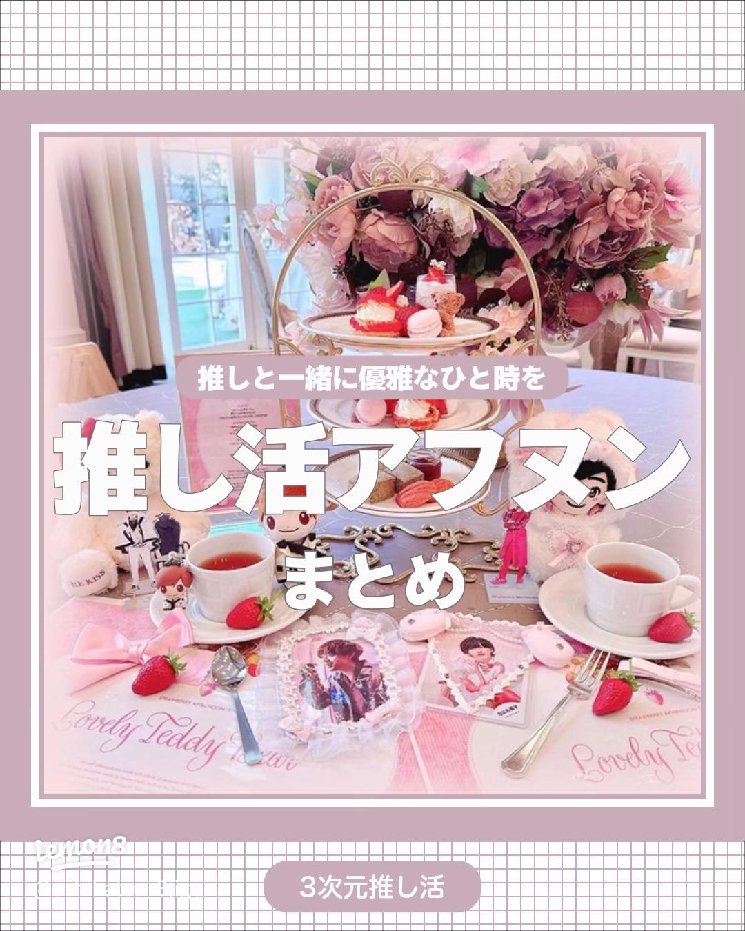 梅田駅 量産型 カフェTikTok