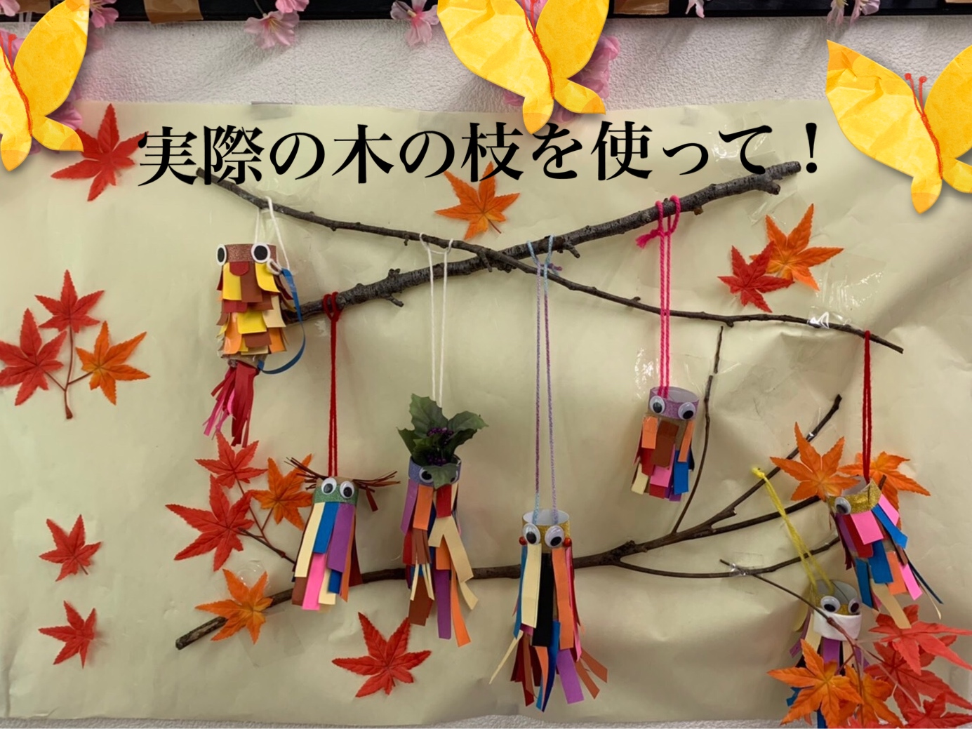 秋を感じる製作遊びアイデア集〜秋の自然や季節を取り入れた製作遊び〜保育と遊びのプラットフォーム ほいくる