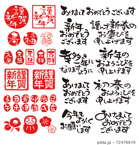 明けましておめでとうございまうす-カジュアルテンプレート年賀状プリント決定版 2026