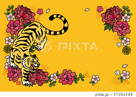 年賀状、寅年の無料テンプレート、虎のイラスト編。ぴのアートのペーパークラフトブログ