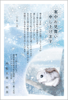 寒中見舞いアプリのおすすめランキング！料金が最安値のお得なアプリはコレフォトブック＆年賀状印刷No.1