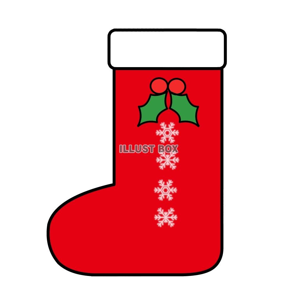 カラフルくつしたクリスマスおしゃれ無料イラスト57678素材Good