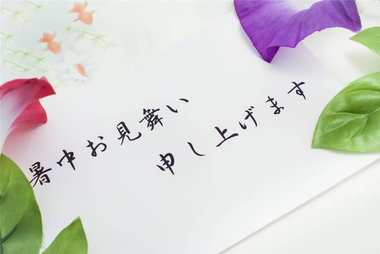 立秋とは？2025年いつからいつまで？時候の挨拶について - 二十四節気 - 日本の年中行事