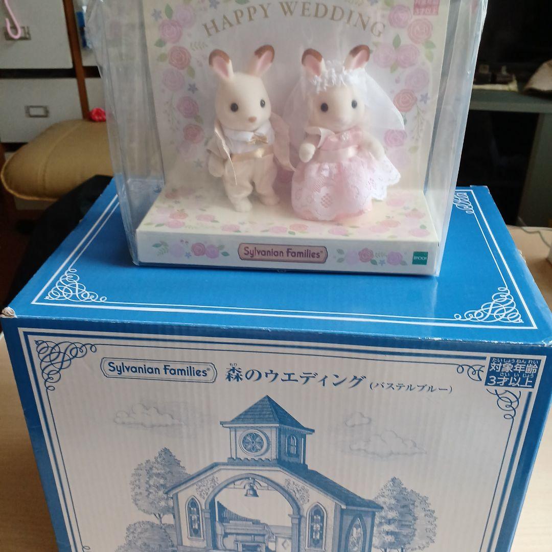 ヨドバシ.com - エポック社 EPOCH シルバニアファミリー 森のウエディング 通販 全品無料配達