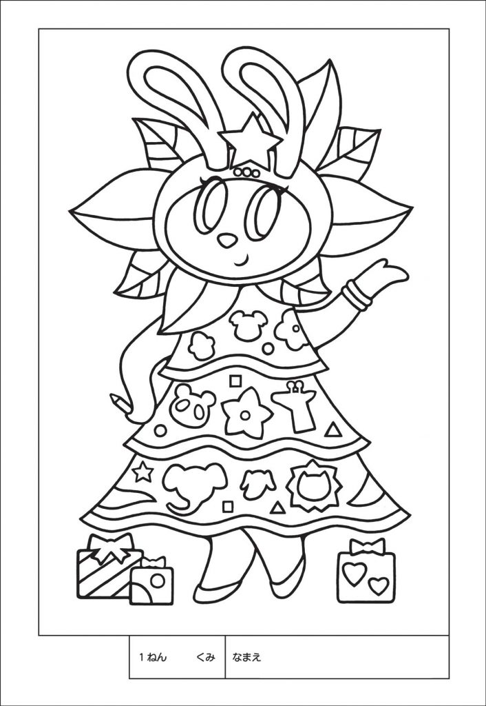 クリスマス塗り絵！無料で遊べるぬりえサイト集子供の絵画・お絵かき・ぬりえAll About