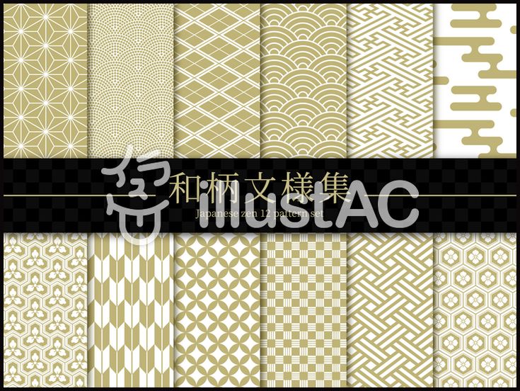 2021お正月アイコンと和柄セットのイラスト素材71831190- PIXTA