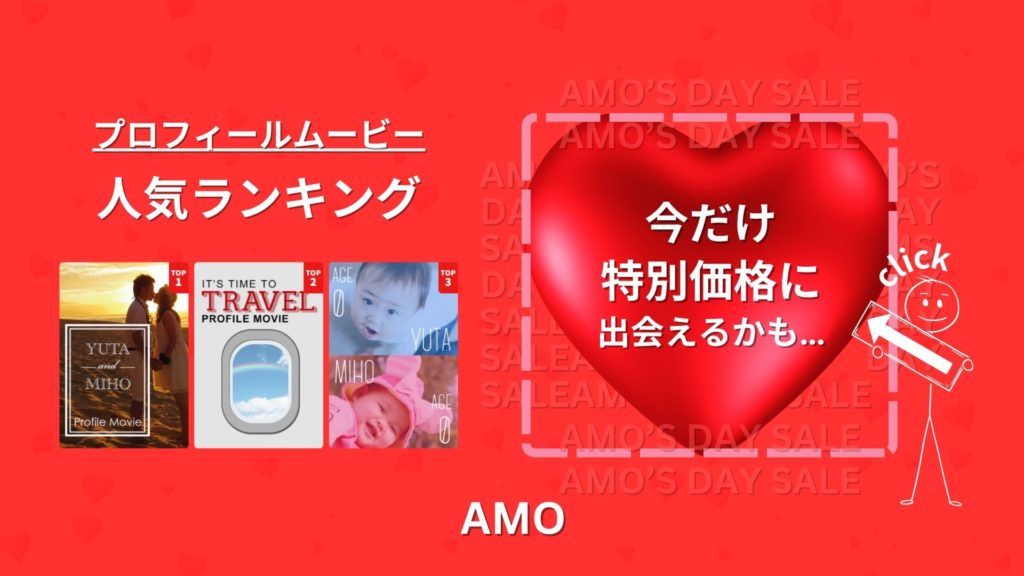 結婚式の人気BGMランキングTOP10 2024年・2023年・2022年・2021年 omotte magazine fromANNIVERSAIRE記念日にまつわるマガジン