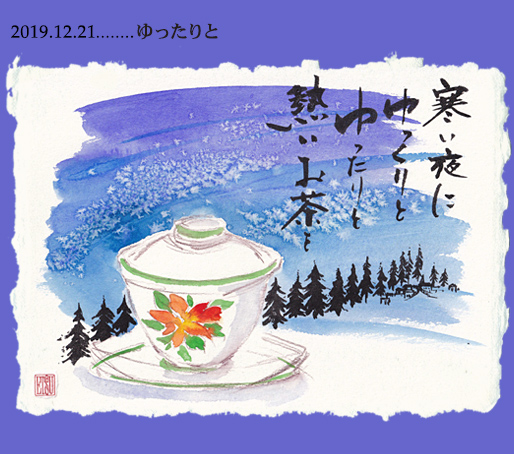 手紙を締めくくる結びの挨拶手紙の書き方