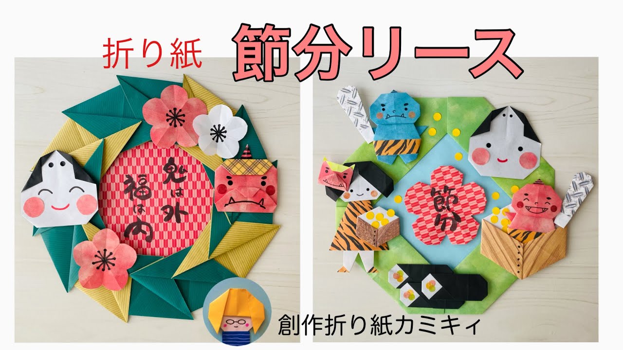 節分リースのおすすめ商品とおしゃれな実例RoomClip ルームクリップ