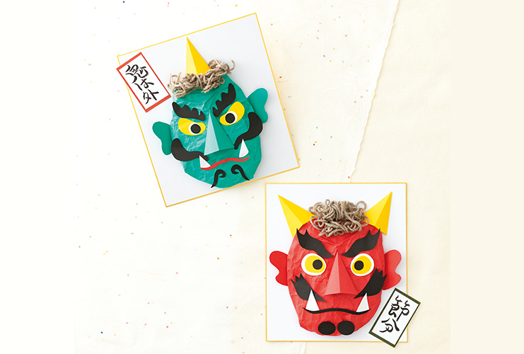 節分壁面飾り① ひらがな節分 壁面飾り 壁面 冬壁面