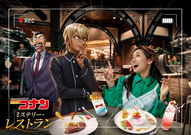 名探偵コナン」聖地ホテルで初コラボビュッフェ、作中グルメも再現Lmaga.jp