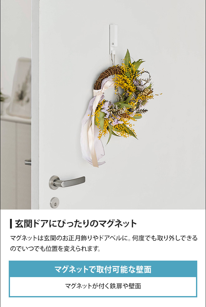 玄関ドア フック風鈴＆しめ縄ホルダー タワー の通販 価格2200円DEWKER