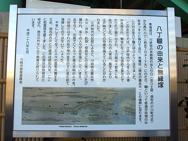 墓石重なる無縁塚お遍路オンライン：四国八十八ヶ所のガイド＆体験記