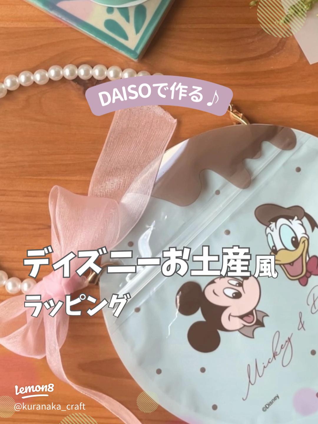 銀テープを飾るとハピエストな気持ち＆忘れない思い出の35周年だねミキ衛門☆Disney Dream Club☆