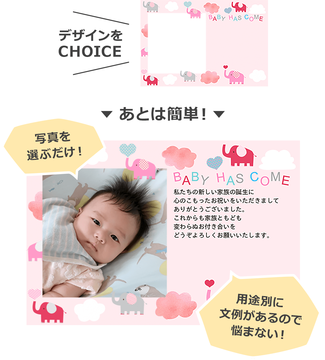 カタログギフト専門店 『FACLA ファクラ』メッセージカード ピンク 20枚セット テキスト+写真出産内祝 カードよこ