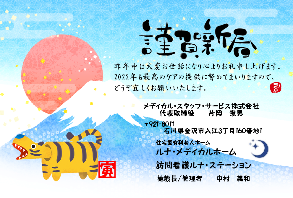 年賀状動画 干支巳年新年のご挨拶 LINEで送る年賀状 Happy New Year guitar BGM