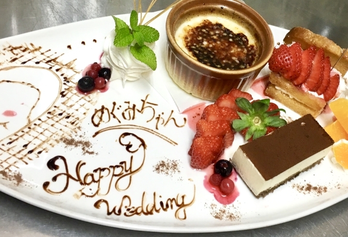 自宅で簡単ケーキプレートの作り方！誕生日や記念日に - macaroni