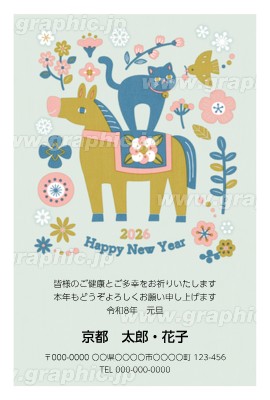 ダイソー 年賀ハガキ10.8.5 チビズとの日常