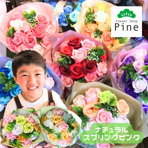 ウェディングブーケの費用相場を知りたい！保存のための加工や持ち込み料金はどれぐらい