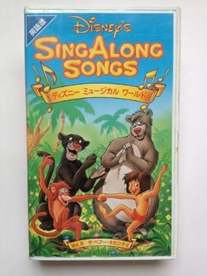 DWE Disney Sing Along セット シングアロング ベビー・キッズおもちゃ