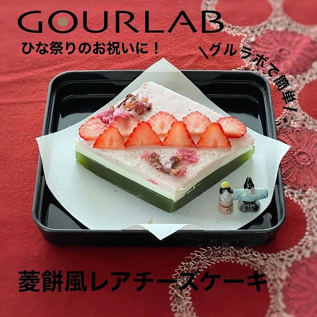 ☆フェルト菱餅☆ひなまつり☆おままごと☆2個セット☆ 雛人形・ひな祭り