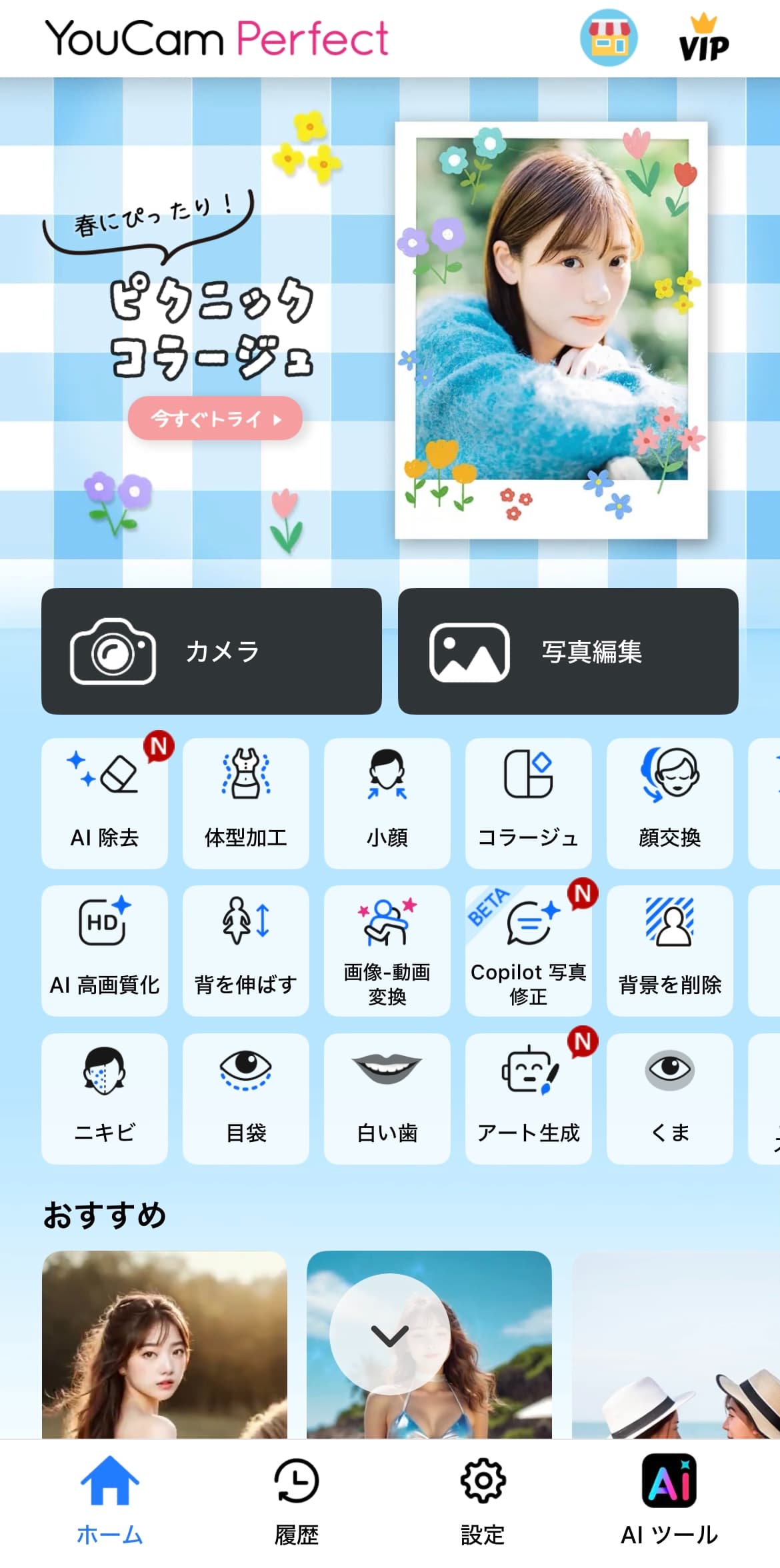 無料 おすすめメッセージカード作成アプリを使ったおしゃれなカードの作り方Adobe Express