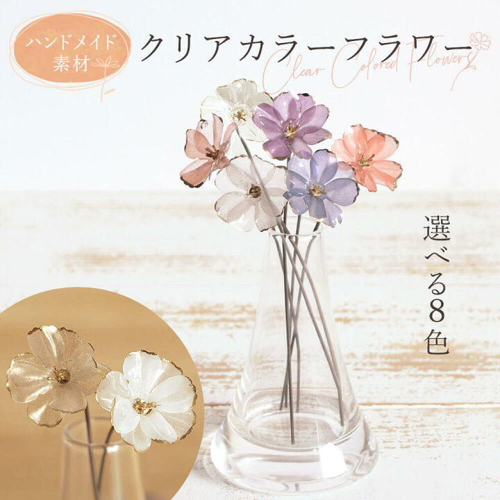 お正月の花飾り 花屋さんで買える定番『お正月の花』まとめ。切花情報サイト ハナラボノート