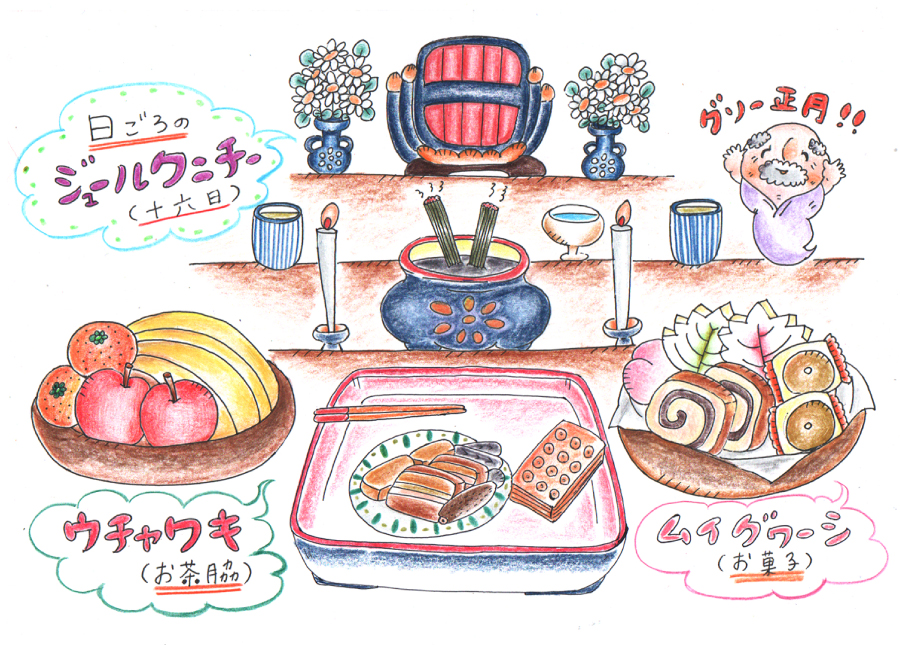 VOL709 旧正月について公式 株式会社夏越物産