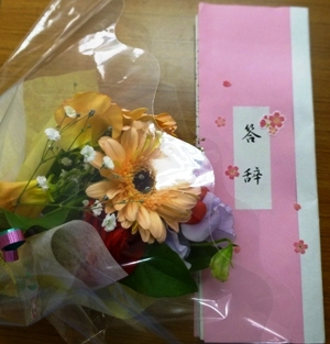 Font Awesomeで目だの手だの書いて「おめでとう」って言ってみたネタ - Qiita