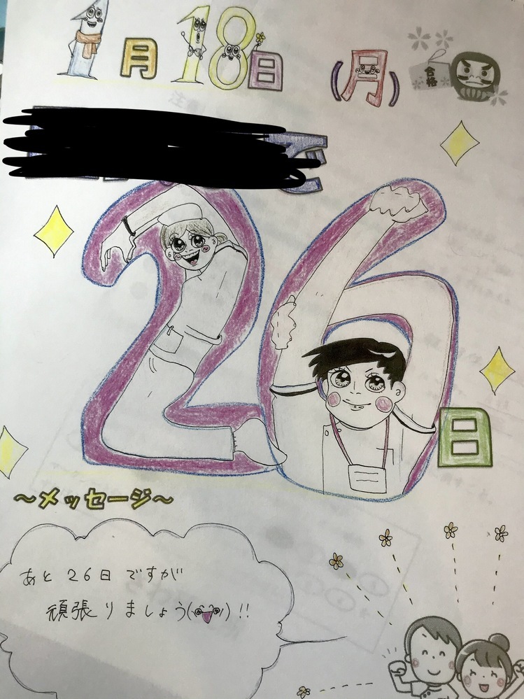 クリスマスアドバンスカレンダー 冬と祝祭日 デザインエレメント手描きのスタイル。ベクターイラストカウントダウンカレンダー。」のベクター画像素材 ロイヤリティフリー1214703073Shutterstock