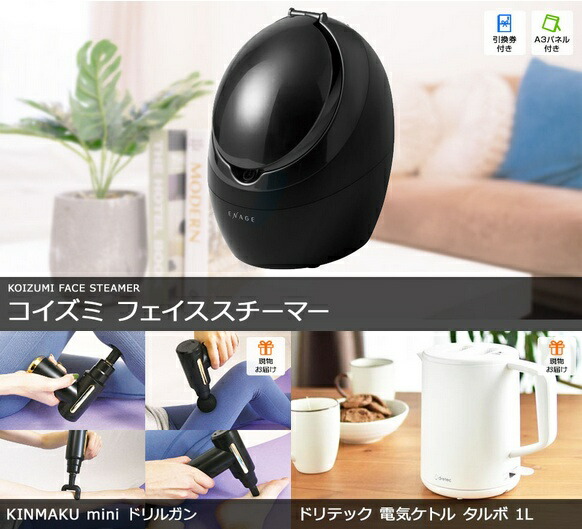 結婚式のお礼の商品券は「アマゾンギフト券」が便利で喜ばれるmarry マリー