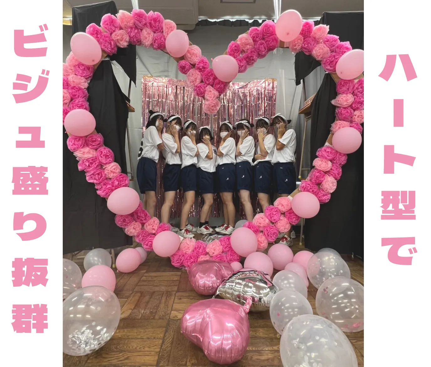 100均の連結バルーンを使ってお家で簡単にバルーンアーチを作る方法 - YouTube