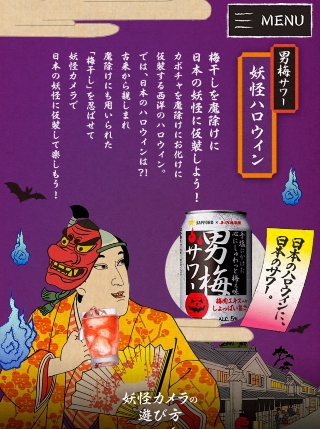 楽天市場マラソン限定☆P+7倍 ハロウィン 妖怪 コスプレ おばけ 衣装 幽霊 仮装 ゴースト 着ぐるみ おもしろ コスチューム 大人 子供面白い 面白 コス : いいひ 楽天市場店