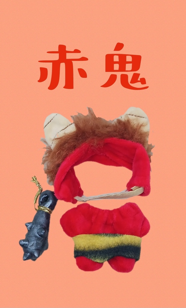 節分鬼雷様キャラクターイラストのイラスト素材96745031- PIXTA