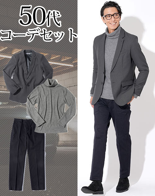 50代のコーデ迷子さん注目！忘年会＆新年会シーズンにぴったりの「食事会コーデ」3選Web eclat50代 女性のためのファッション、ビューティ、ライフスタイル最新情報