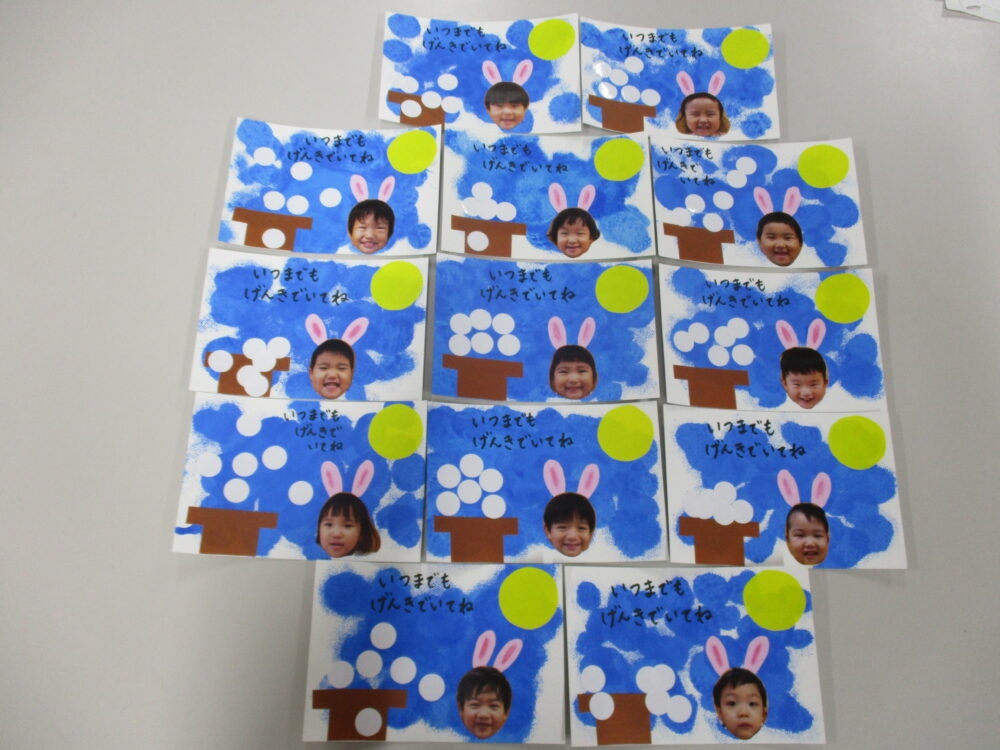 敬老の日 ハガキ投函中萩保育園スタッフブログ