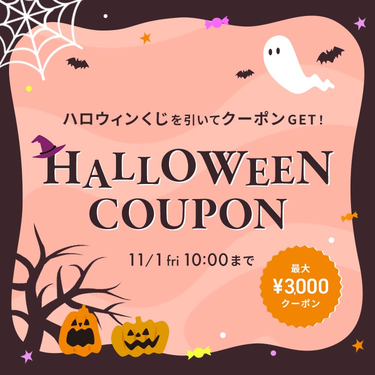 ベーカリーもハロウィンの装いに」 ⁡ 秋の収穫を祝うハロウィンに仮装するのは、魔除けがはじまりなのだとか。そんな季節に合わせ、個性豊かな装いのベーカリーがそろっています。ジャック・オ・ランタンをイメージした「丸ごとかぼちゃ」に、DEAN & DELUCAのベーカリー