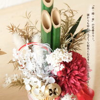 丁寧な暮らしの正月飾り。繊細な和モダン門松 黒プリザーブドフラワー 銀世界 通販 14526713Creema クリーマ