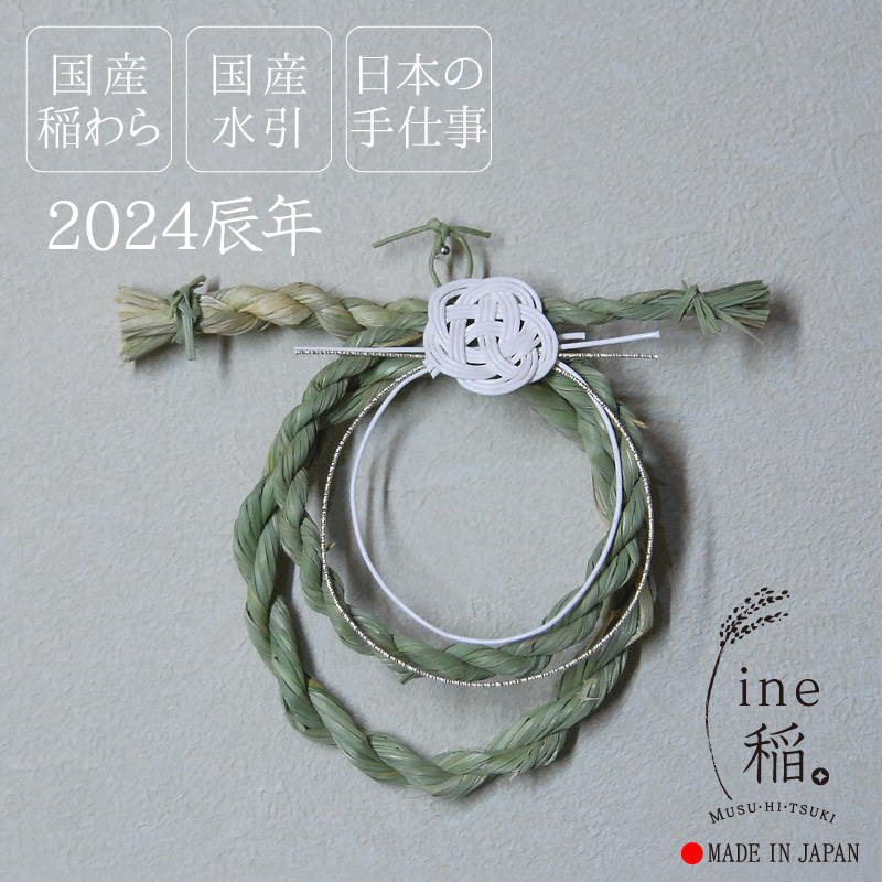 秀〆 水引 材料 鶴 飛びツル パーツ 素材 ハンドメイド アレンジ 手作り 正月飾り しめ飾り しめ縄 ラッピング 水引細工 ご祝儀袋 アクセサリー髪飾り 爆買 : 正月飾り しめ縄 お飾り屋さん - 通販 - Yahoo!ショッピング