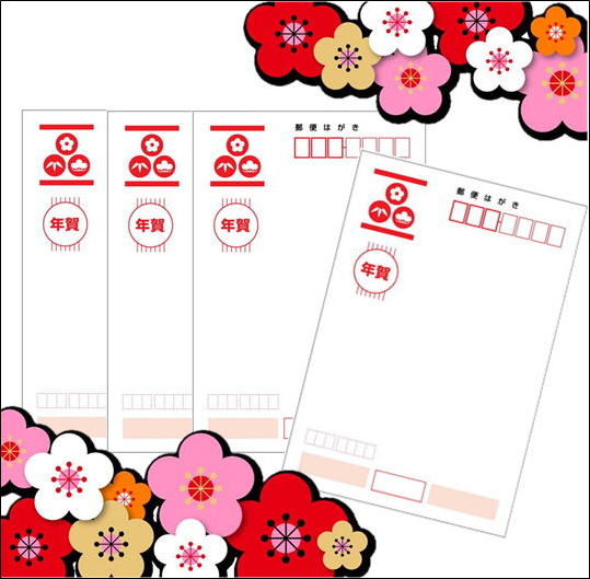 知らんかった！」年賀状の隠れメッセージがSNSで話題 - カンテレ公式エンタメNEWS「みよか」